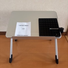 『未使用』折りたたみ式ノートパソコン用テーブル　LAPTOP TABLE
の画像