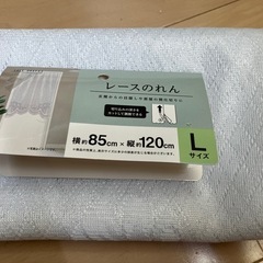 レース　のれん