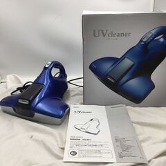 【❗️✨️UV除菌と軽量掃除機の2点セット✨️❗️】ツカモトエイム AIM-UC01＋ニトリ NTR16SWH セット販売！の画像