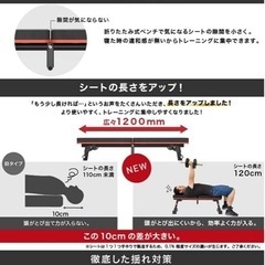 フラットベンチ　トレーニングベンチ　の画像