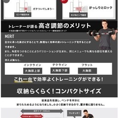 フラットベンチ　トレーニングベンチ　の画像