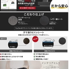 フラットベンチ　トレーニングベンチ　の画像