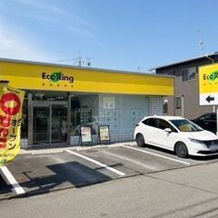 京都府亀岡市で使わなくなったブランド品やお酒、香水、家電、…