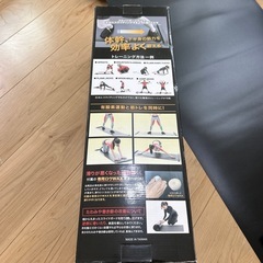 Ｈ＆yo スライドボードフィットネスの画像