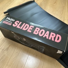 Ｈ＆yo スライドボードフィットネスの画像