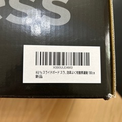 Ｈ＆yo スライドボードフィットネスの画像