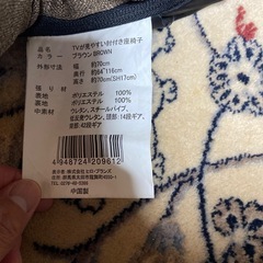 肘付き座椅子　ブラウン　BROWNの画像