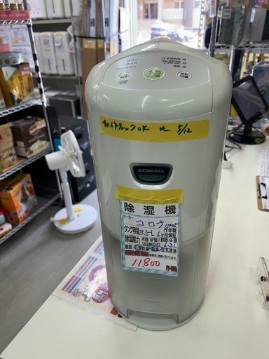 コロナ】除湿機☆2019年製 クリーニング済/6ヶ月保証付 【管理番号11405】