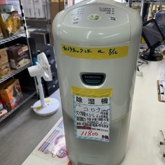 【コロナ】除湿機★2019年製　クリーニング済/6ヶ月保証付　【...