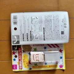引き出しストッパーの画像