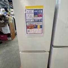 配送可【ヤマダ】156L ファン式冷蔵庫★2019年製 クリーニ...