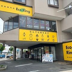 群馬県館林市で使わなくなったブランド品やお酒、香水、家電、…