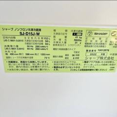 SHARP シャープ 2ドア冷蔵庫 SJ-D15J-W 冷蔵庫 152L 家庭用 キッチン家電 白物家電の画像