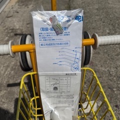 無印良品　三輪車・舵取り棒付き　イエローの画像