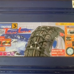 ゴム製タイヤチェーン