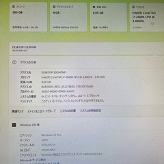 デスクトップPC Core i7 2600K  GTX970 爆速SSD Windows11 キーボードマウス付きの画像