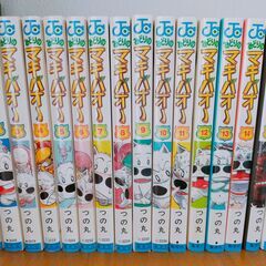 みどりのマキバオー 1巻〜16巻 全巻セット (ケン柊ちゃん) 西