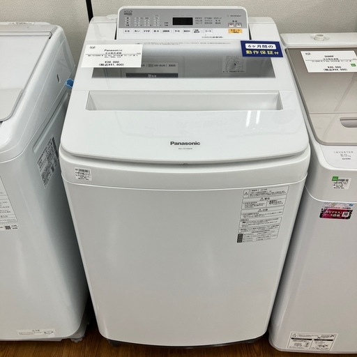 Panasonic 全自動洗濯機　41800円