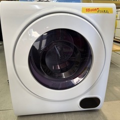 配送可【ベルソス】2.5K衣類乾燥機★　クリーニング済み/6ヶ月...