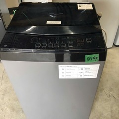 NO B193  🌈福岡市内配送設置無料✨🌈2022製 ニトリ ...