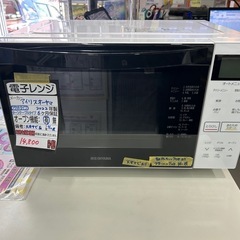 【アイリスオーヤマ】オーブン電子レンジ★2022年製　クリーニン...