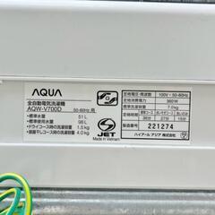 AQUA アクア 2015年式 全自動電気洗濯機 洗濯機7.0kg AQW-V700D(W) 動作OK の画像