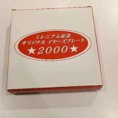 0514-111 皿