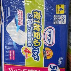 介護用オムツパッド