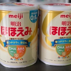 【新品未開封】粉ミルク缶 ほほえみ
