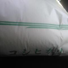 お米