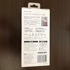 Nova Port DUOII  の画像