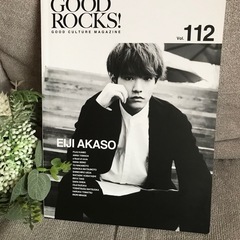 GOOD ROCKS! Vol.112 赤楚衛二, 上田竜也, 山田杏奈の画像