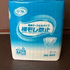 介護用オムツ