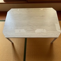 折りたたみテーブル