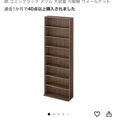 本棚