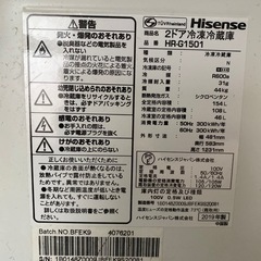 Thankyou💗ai様💗Hisense 2ドア冷凍冷蔵庫 154L HR-G1501 2019年製 黒の画像