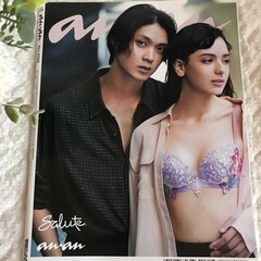 an.an 2023年3月号の画像