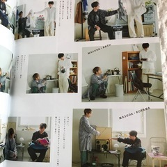 an.an 2023年3月号の画像