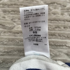 トイトレ　パンツ　95cmの画像