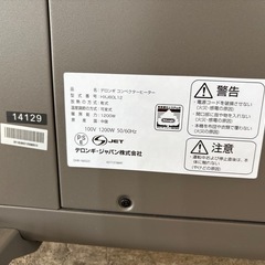 デロンギ　DeLonghi　コンベクターヒーター　グレーの画像