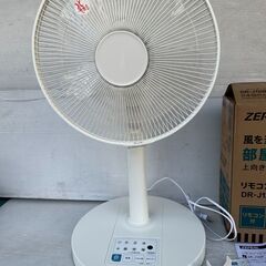 ①激安未使用品　動作保証　ZEPEAL リモコンリビング扇風機 　2024年製　DR-J120P リモコン付き ゼピールの画像