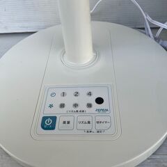 ①激安未使用品　動作保証　ZEPEAL リモコンリビング扇風機 　2024年製　DR-J120P リモコン付き ゼピールの画像