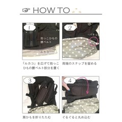 ルカコ　抱っこ紐収納カバーの画像