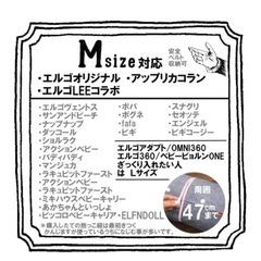 ルカコ　抱っこ紐収納カバーの画像