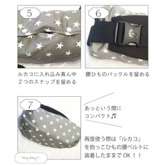 ルカコ　抱っこ紐収納カバーの画像