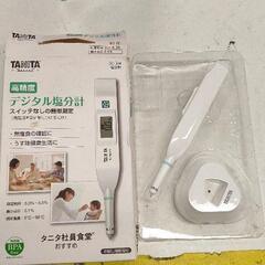 0514-261 デジタル塩分計