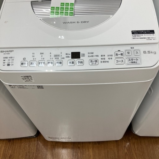 SHARP 縦型洗濯乾燥機　38500円