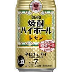 宝缶酎ハイ　ハイボール残り2箱!!の画像