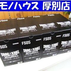 新品 ドラゴンボール スーパー カードゲーム フュージョンワール...