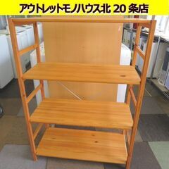 無印良品 ユニットシェルフ 幅86ｃｍ 4段 木製 ラック 棚 ...